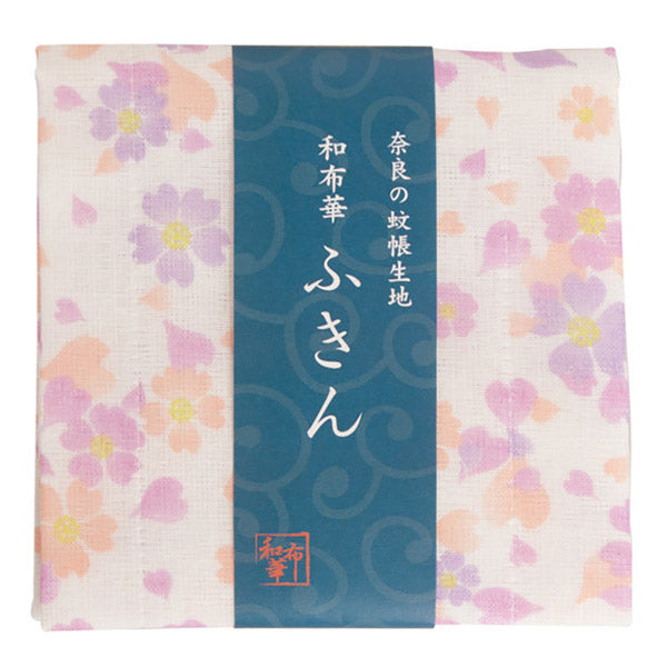 Torchon Absorbant - Sakura Pétales | Moshi Moshi Paris Japan