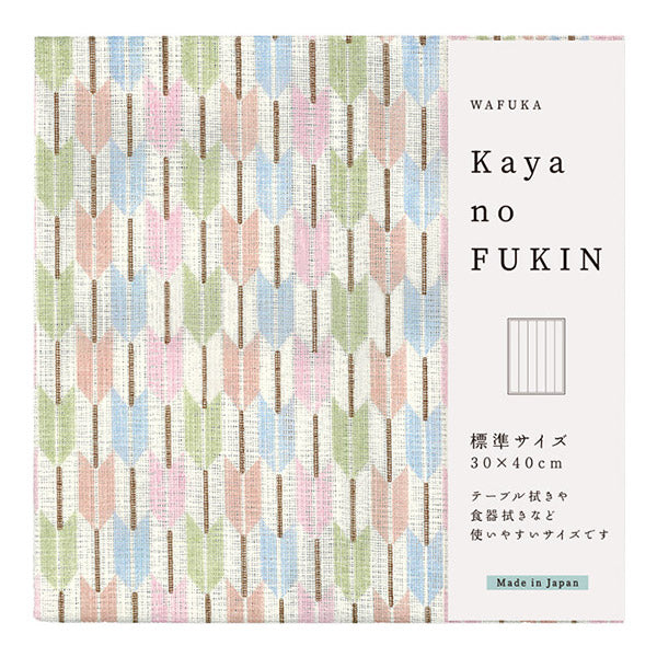 Torchon Absorbant - Yagasuri | Moshi Moshi Boutique Paris