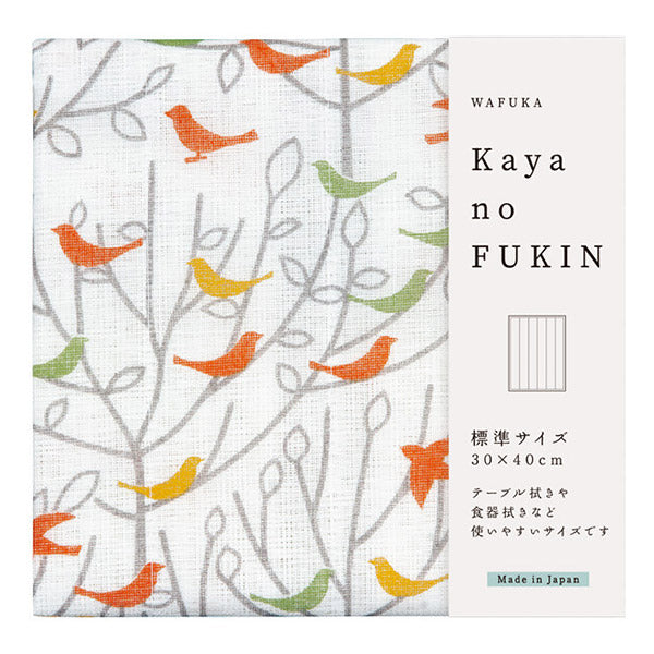 Torchon Absorbant - Forest Birds | Moshi Moshi Boutique Paris