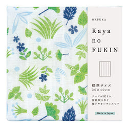 Torchon Absorbant Herb - Made in Japan | Moshi Moshi Boutique 