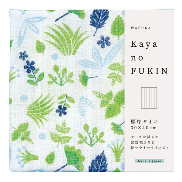 Torchon Absorbant Herb - Made in Japan | Moshi Moshi Boutique 