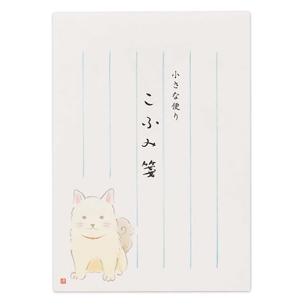 Mini Carnet Papier Lettre Fumi - Little Dog | Moshi Moshi Paris