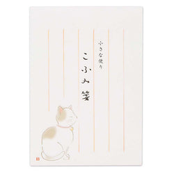 Mini Carnet Papier Lettre Fumi - Little Cat | Moshi Moshi Paris