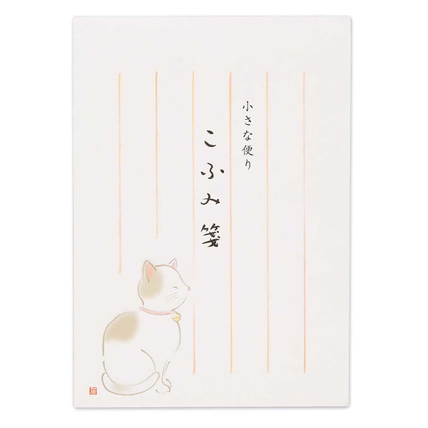 Mini Carnet Papier Lettre Fumi - Little Cat | Moshi Moshi Paris
