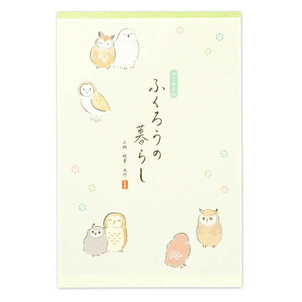 Carnet Papier Lettre Wazu - Hiboux | Moshi Moshi Papeterie Paris