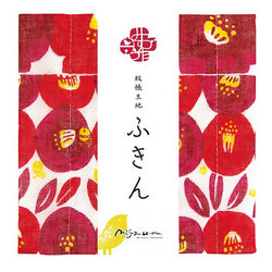 Torchon Absorbant - Made in Japan | Moshi Moshi Paris