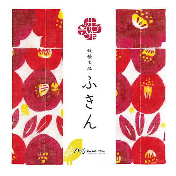 Torchon Absorbant - Made in Japan | Moshi Moshi Paris