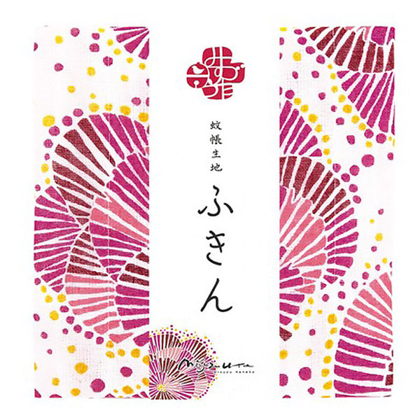 Torchon Absorbant - Firework | Moshi Moshi Boutique Paris