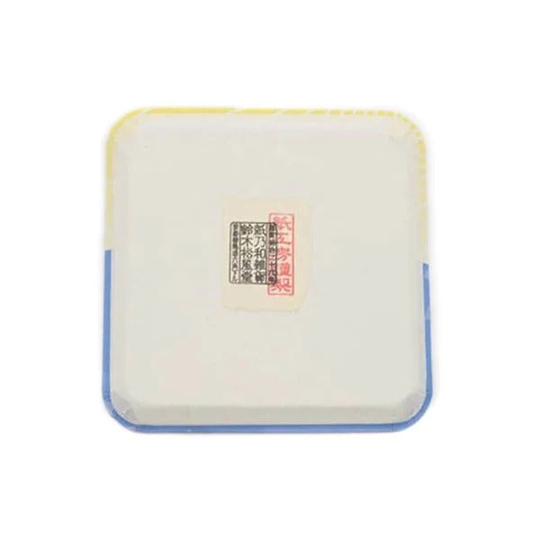 Vide Poche Papier Washi - Kyoyuzen | Moshi Moshi Paris Japan