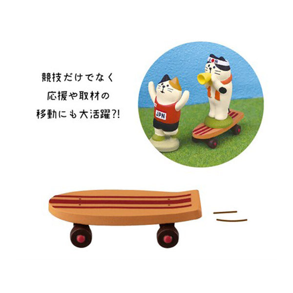 Mini Figurine Chat Mégaphone - Déco Japonaise | Moshi Moshi Paris