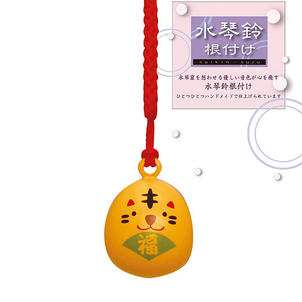 Porte Clef Tiger Netsuke - Kawaii | Moshi Moshi Paris Japan
