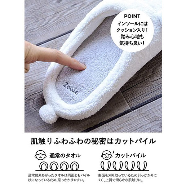 Pantoufle Japonais Animal - Slipper Panda | Moshi Moshi Paris