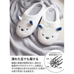 Pantoufle Japonais Animal - Slipper Panda | Moshi Moshi Paris 