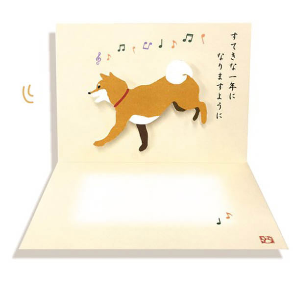 Carte D'Anniversaire Musicale - Shiba Inu | Moshi Moshi Paris