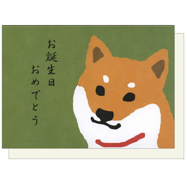 Carte D'Anniversaire Musicale - Shiba Inu | Moshi Moshi Paris