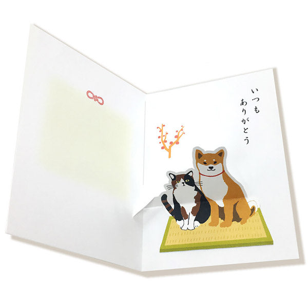 Carte Pop Up - Shiba & Chat Merci | Moshi Moshi Papeterie Japonaise