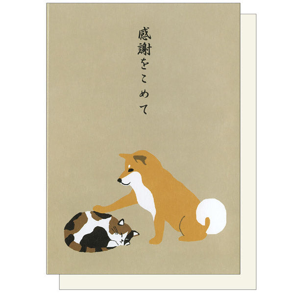 Carte Pop Up - Shiba & Chat Merci | Moshi Moshi Papeterie Japonaise