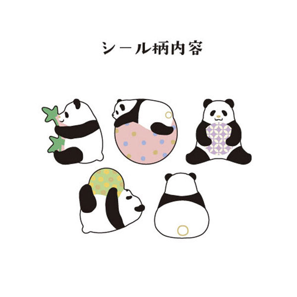 Stickers Box Hanji Seal - Panda | Moshi Moshi Papeterie Kawaii