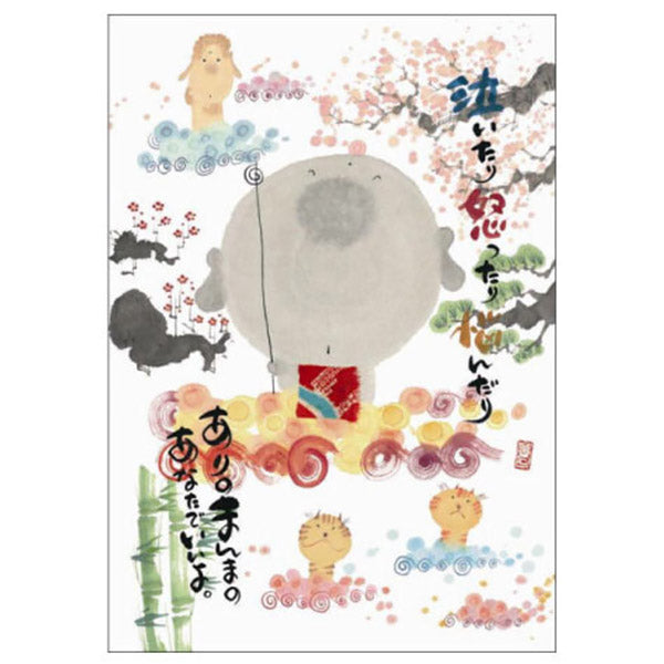 Carte Postale Jizo - Be Yourself | Moshi Moshi Papeterie Japonaise