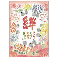 Carte Postale Jizo - You are Precious | Moshi Moshi Papeterie Paris