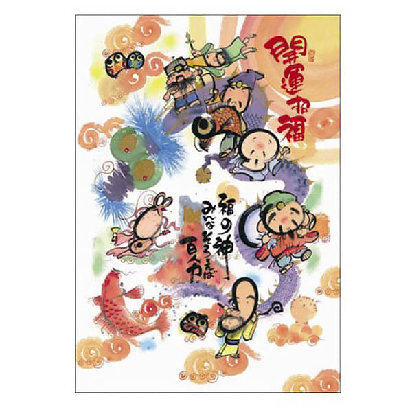 Carte Postale Les 7 Divinités du Bonheur - Japan | Moshi Moshi