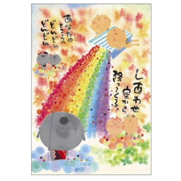 Carte Postale Jizo - Happiness | Moshi Moshi Papeterie Japonaise 