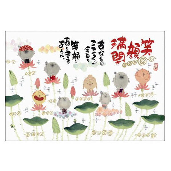 Carte Postale Jizo - Nénuphar | Moshi Moshi Paris