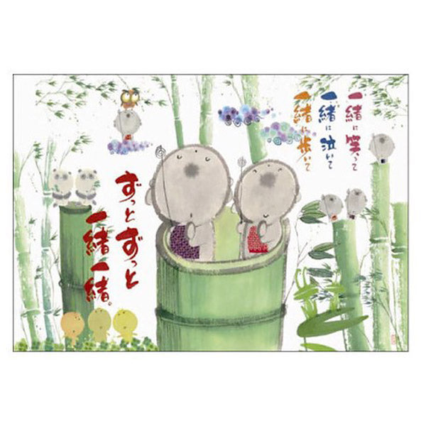 Carte Postale Jizo - Bambou | Moshi Moshi Papeterie JaponaiseParis