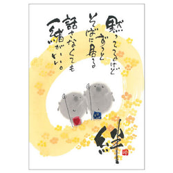 Carte Postale Jizo - Silent | Moshi Moshi Papeterie Japonaise 