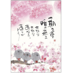 Carte Postale Jizo - Camélia | Moshi Moshi Papeterie Japonaise 