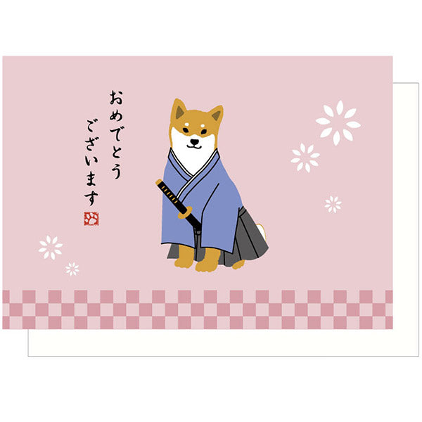 Carte Pop Up - Shiba Inu Congrats | Moshi Moshi Papeterie Japonaise