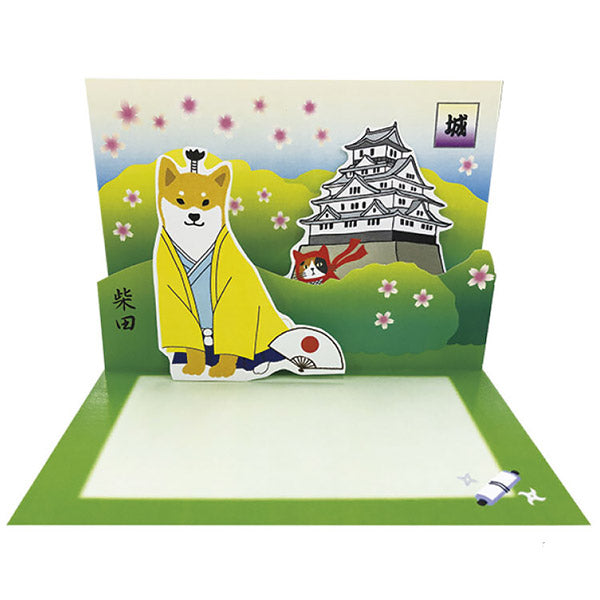 Carte Pop Up - Shiba Inu Congrats | Moshi Moshi Papeterie Japonaise