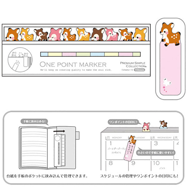 Marque page Sticker Bambi - Made in Japan | Moshi Moshi Paris