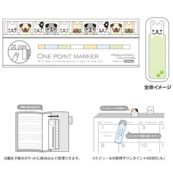 Marque page Stickers Bulldog - Kawaii | Moshi Moshi Paris Papeterie Japonaise