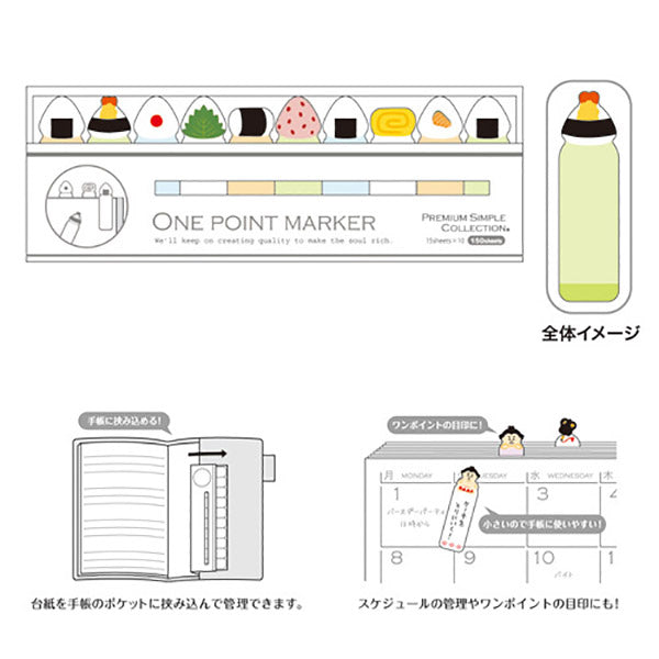 Marque page Sticker Onigiri - Japan | Moshi Moshi Papeterie Paris