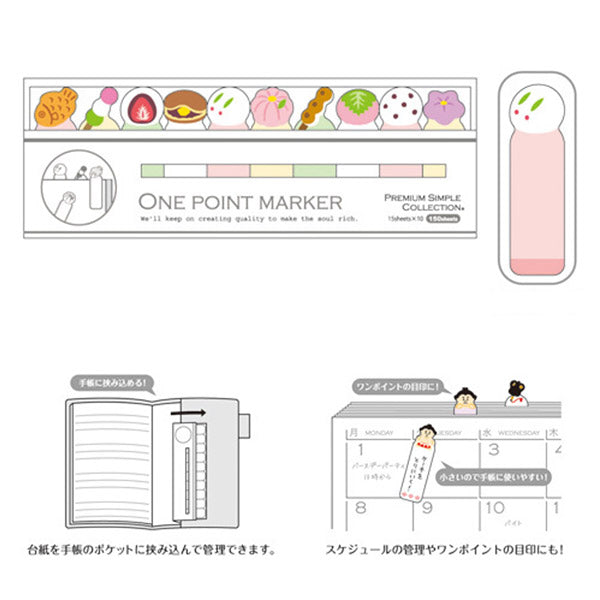 Marque Page Sticker - Japanese Sweets | Moshi Moshi Papeterie Kawaii