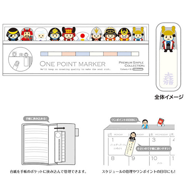 Marque page Sticker Samouraï - Japan | Moshi Moshi Paris