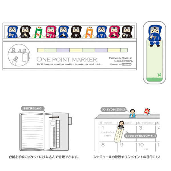 Marque Page Sticker - Ninja | Moshi Moshi Papeterie Kawaii