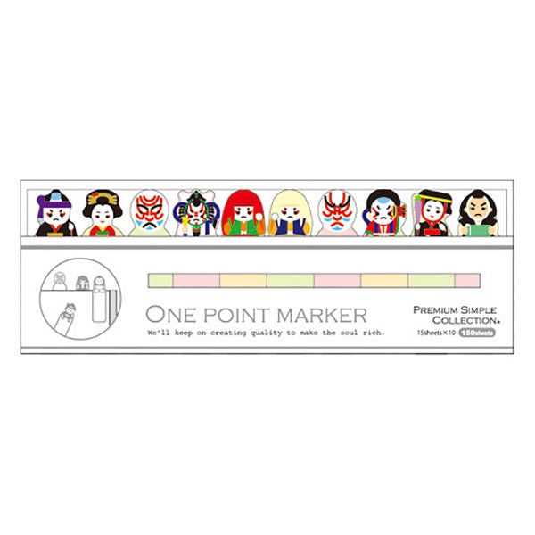Marque Page Kabuki - Made in Japan | Moshi Moshi Paris