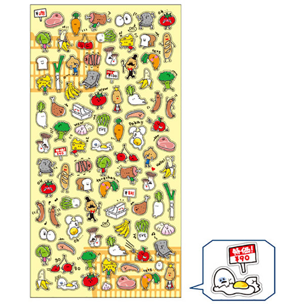 Stickers Japonais - Today's Meal | Moshi Moshi Papeterie Japonaise