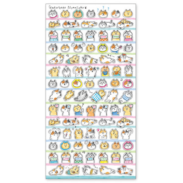 Stickers Chat Goro - Daily Life | Moshi Moshi Papeterie Kawaii