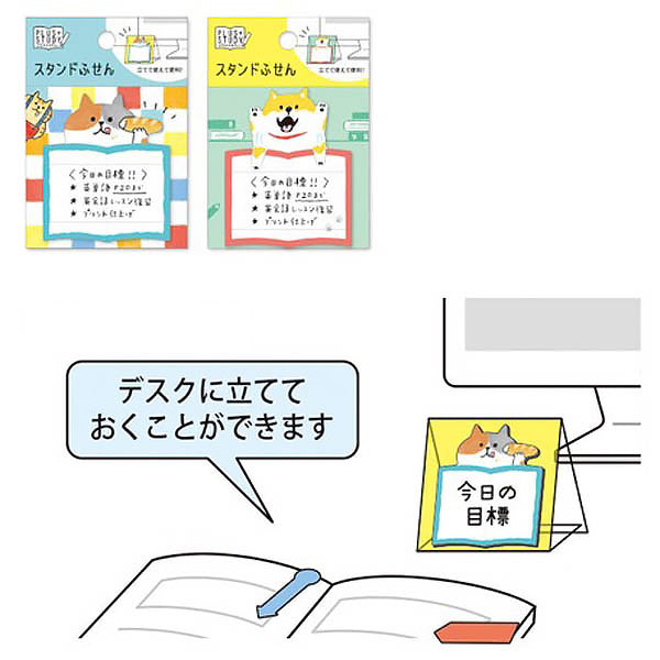 Marque-page Post-it Chat - Goro Pain | Moshi Moshi Paris Japon