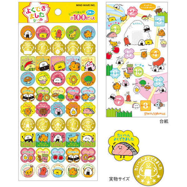 Stickers Cheerful - Onigiri