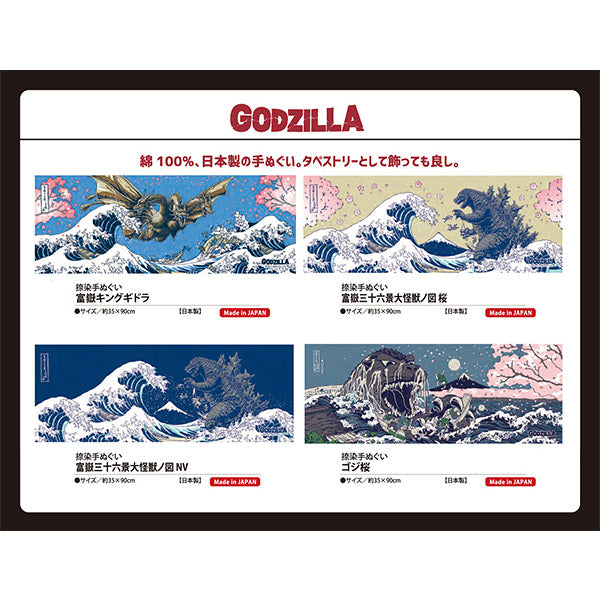 Tenugui Godzilla - Goji Cherry Blossom | Moshi Moshi Paris Japan