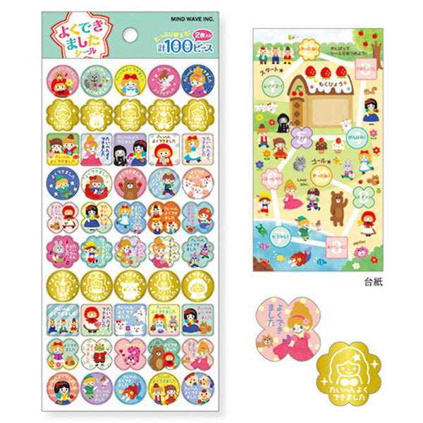 Stickers Cheerful - Fairy Tale | Moshi Moshi Papeterie Kawaii