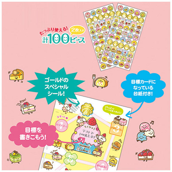 Stickers Cheerful Happy Bear - Kawaii Japonais | Moshi Moshi Paris