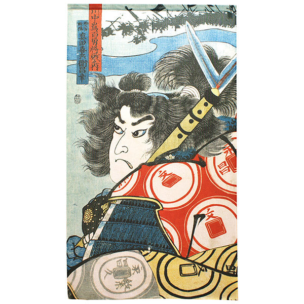 Noren Jeune Samouraï - Utagawa Kuniyoshi | Moshi Moshi Paris Japan
