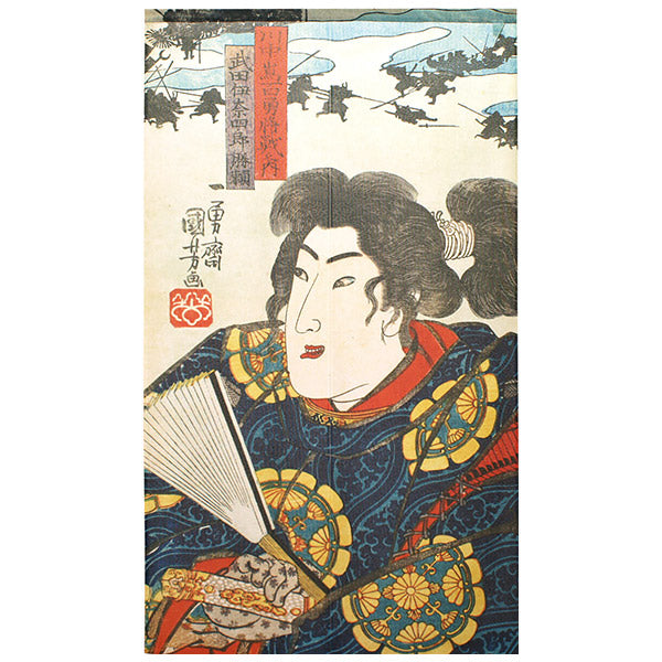 Noren Samouraï Katsuyori - Utagawa Kuniyoshi | Moshi Moshi Paris