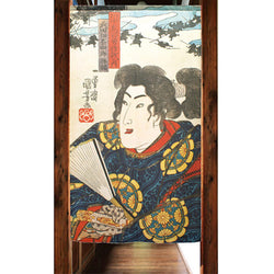 Noren Samouraï Katsuyori - Utagawa Kuniyoshi | Moshi Moshi Paris