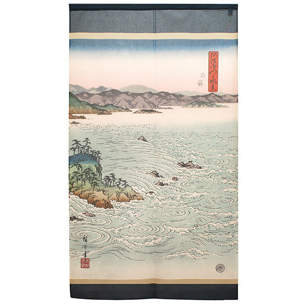 Noren Wave Gate of Landscape - Utagawa Hiroshige | Moshi Moshi Paris